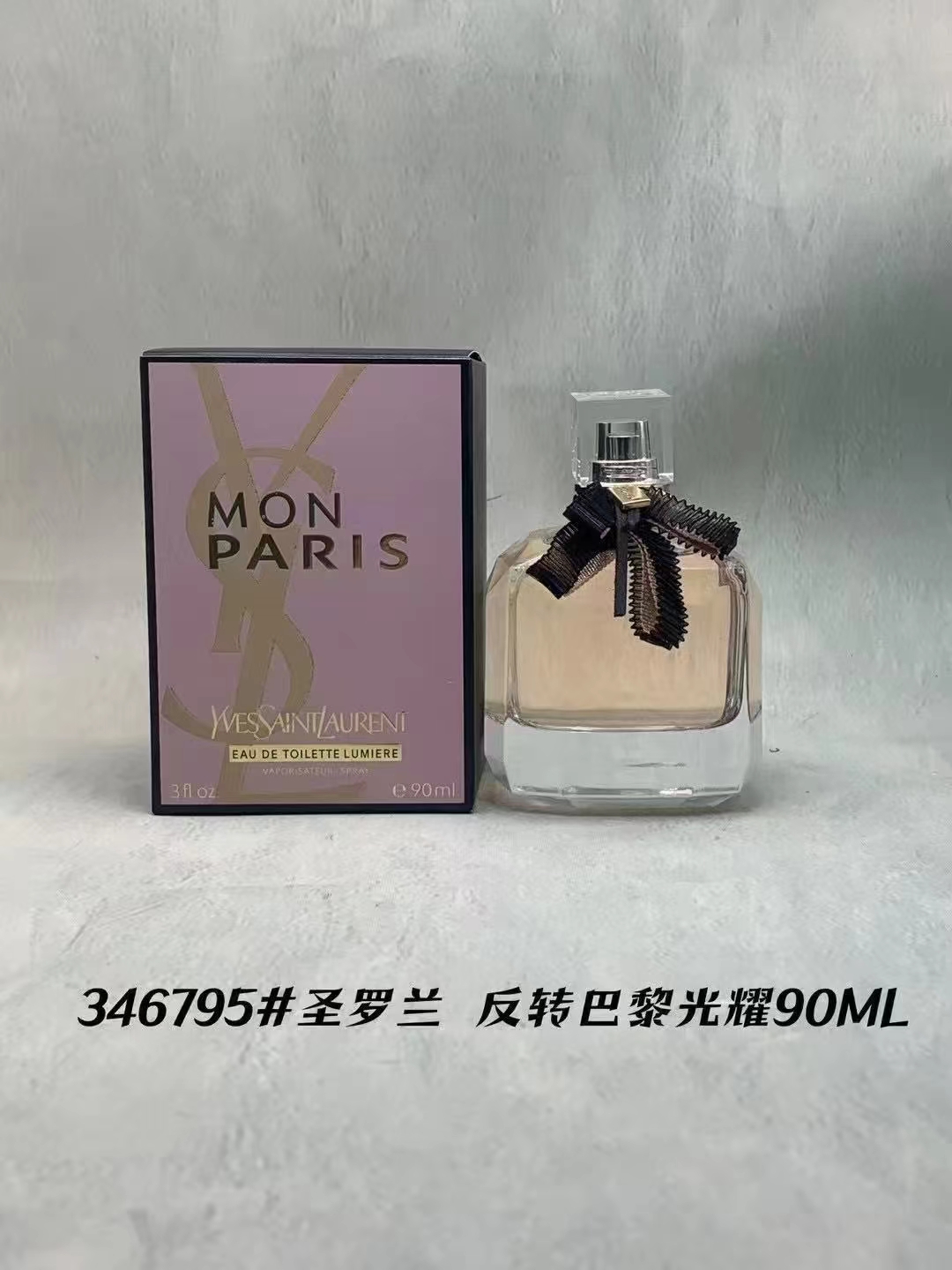 Saint Laurent perfume